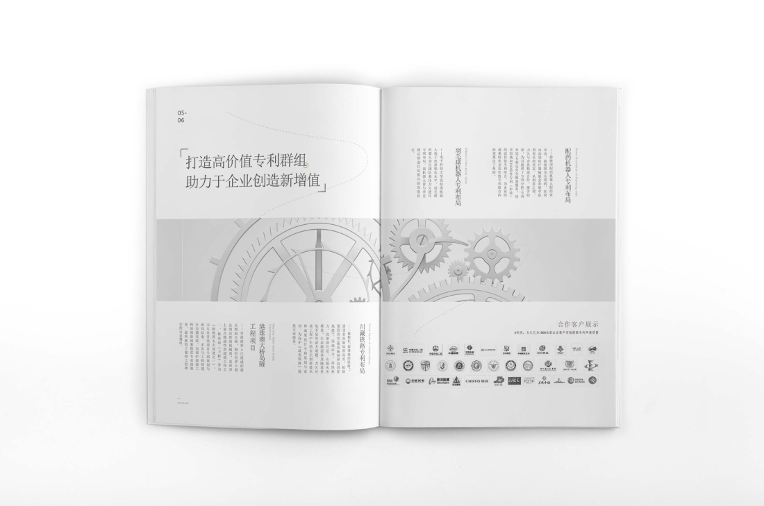 紫阳县画册设计帮您重塑品牌的好处