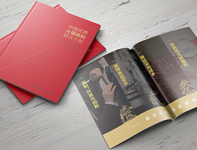 紫阳县画册设计：以文化为魂，绘就城市的独特画卷