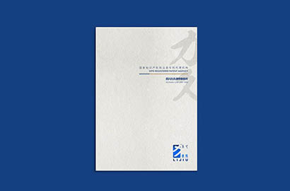 紫阳县产品画册设计：以用户为中心，解锁产品的价值密码